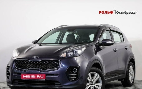 KIA Sportage IV рестайлинг, 2017 год, 1 709 000 рублей, 1 фотография