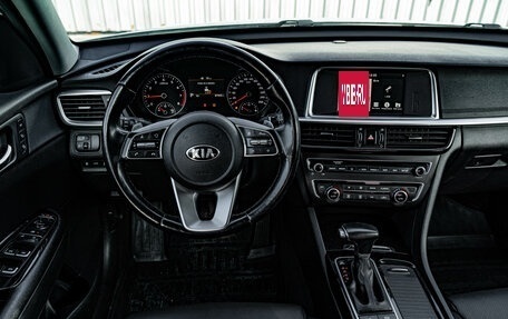 KIA Optima IV, 2018 год, 2 419 000 рублей, 28 фотография