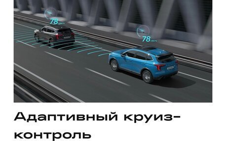 Haval Jolion, 2024 год, 2 650 000 рублей, 10 фотография