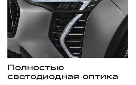 Haval Jolion, 2024 год, 2 650 000 рублей, 7 фотография