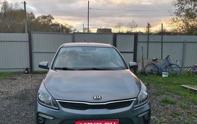 KIA Rio IV, 2017 год, 1 150 000 рублей, 1 фотография