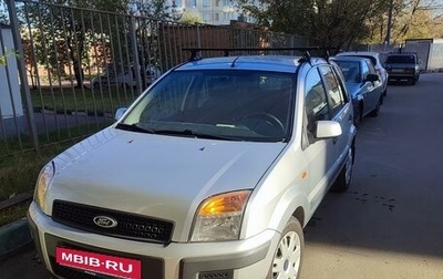 Ford Fusion I, 2008 год, 600 000 рублей, 1 фотография