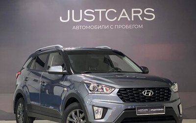 Hyundai Creta I рестайлинг, 2020 год, 2 429 000 рублей, 1 фотография