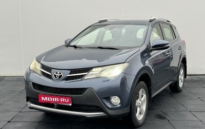 Toyota RAV4, 2013 год, 2 250 900 рублей, 1 фотография