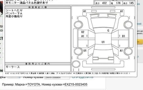 Lexus CT I рестайлинг, 2012 год, 1 850 000 рублей, 21 фотография