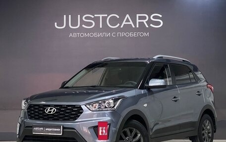 Hyundai Creta I рестайлинг, 2020 год, 2 429 000 рублей, 3 фотография