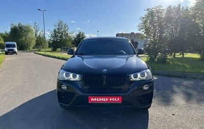 BMW X4, 2018 год, 3 320 000 рублей, 1 фотография