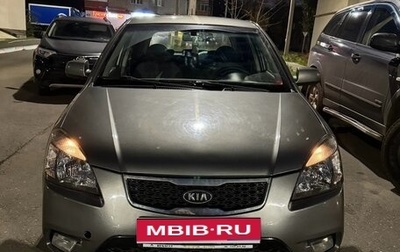 KIA Rio II, 2010 год, 620 000 рублей, 1 фотография