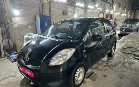 Toyota Yaris III рестайлинг, 2008 год, 450 000 рублей, 1 фотография