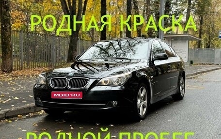 BMW 5 серия, 2009 год, 1 390 000 рублей, 1 фотография