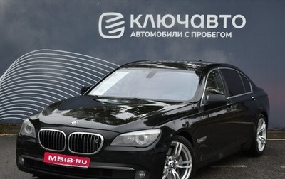 BMW 7 серия, 2009 год, 1 989 000 рублей, 1 фотография