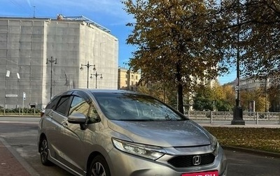 Honda Shuttle II, 2016 год, 1 520 000 рублей, 1 фотография