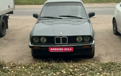 BMW 3 серия, 1986 год, 290 000 рублей, 1 фотография