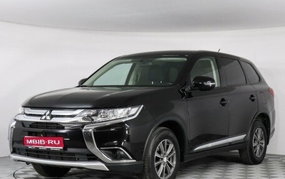 Mitsubishi Outlander III рестайлинг 3, 2015 год, 1 949 000 рублей, 1 фотография