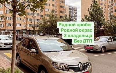 Renault Logan II, 2017 год, 945 000 рублей, 1 фотография