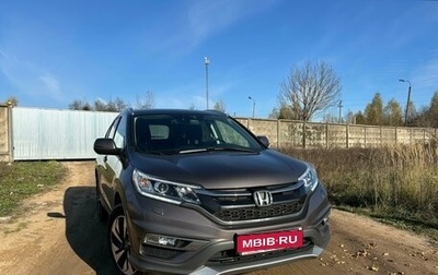 Honda CR-V IV, 2018 год, 2 850 000 рублей, 1 фотография