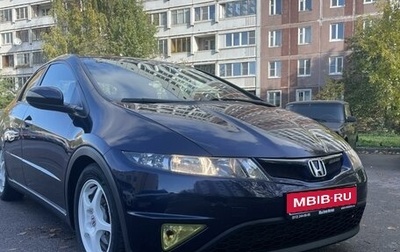 Honda Civic VIII, 2007 год, 690 000 рублей, 1 фотография