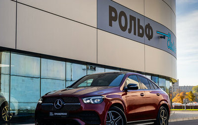 Mercedes-Benz GLE Coupe, 2021 год, 10 500 000 рублей, 1 фотография