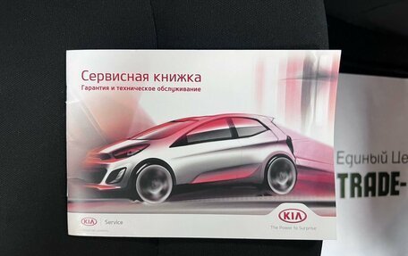 KIA Sportage III, 2015 год, 1 695 000 рублей, 22 фотография