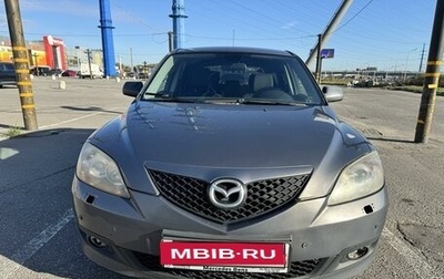 Mazda 3, 2008 год, 450 000 рублей, 1 фотография