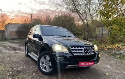 Mercedes-Benz M-Класс, 2009 год, 1 700 000 рублей, 1 фотография