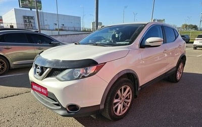 Nissan Qashqai, 2018 год, 1 845 000 рублей, 1 фотография