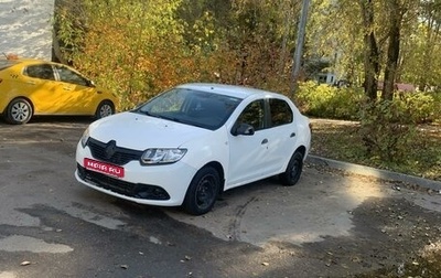 Renault Logan II, 2018 год, 470 000 рублей, 1 фотография