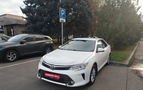 Toyota Camry, 2015 год, 1 993 000 рублей, 1 фотография