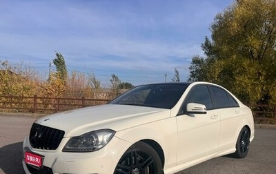 Mercedes-Benz C-Класс, 2011 год, 1 600 000 рублей, 1 фотография