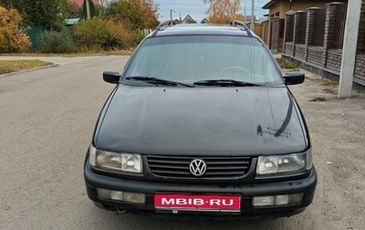 Volkswagen Passat B4, 1994 год, 310 000 рублей, 1 фотография