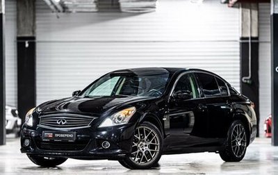 Infiniti G, 2012 год, 1 579 000 рублей, 1 фотография