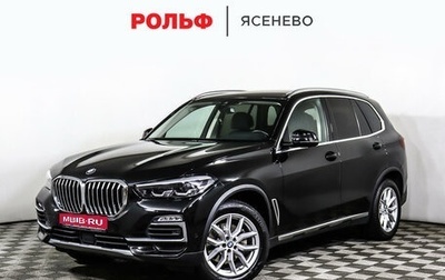 BMW X5, 2020 год, 6 598 000 рублей, 1 фотография