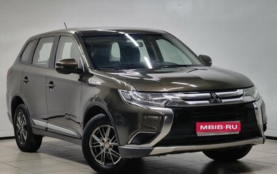 Mitsubishi Outlander III рестайлинг 3, 2016 год, 1 535 000 рублей, 1 фотография