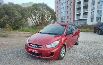 Hyundai Solaris II рестайлинг, 2011 год, 550 000 рублей, 1 фотография