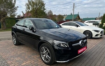 Mercedes-Benz GLC Coupe, 2018 год, 4 150 000 рублей, 1 фотография