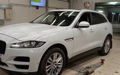 Jaguar F-Pace, 2016 год, 2 920 000 рублей, 1 фотография