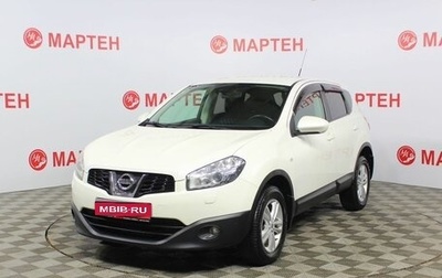 Nissan Qashqai, 2013 год, 1 398 000 рублей, 1 фотография