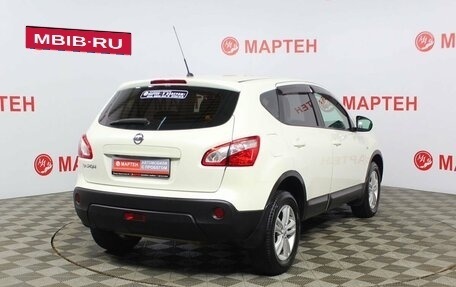 Nissan Qashqai, 2013 год, 1 398 000 рублей, 5 фотография