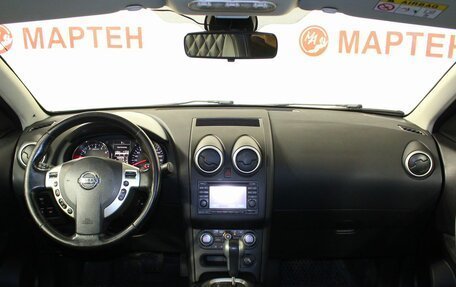 Nissan Qashqai, 2013 год, 1 398 000 рублей, 14 фотография