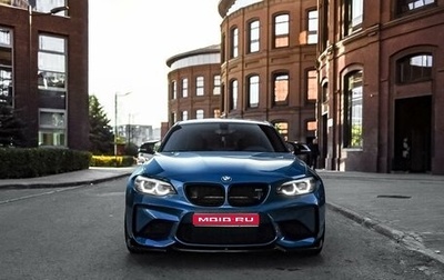 BMW M2 F87, 2017 год, 5 350 000 рублей, 1 фотография