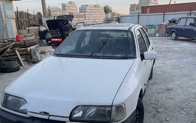 Ford Sierra I, 1988 год, 80 000 рублей, 1 фотография