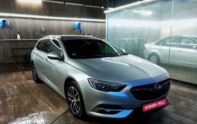 Opel Insignia II рестайлинг, 2018 год, 1 650 000 рублей, 1 фотография