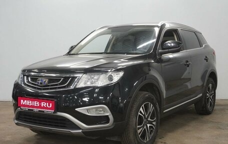 Geely Atlas I, 2020 год, 1 816 000 рублей, 1 фотография