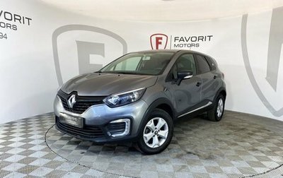 Renault Kaptur I рестайлинг, 2019 год, 1 330 000 рублей, 1 фотография