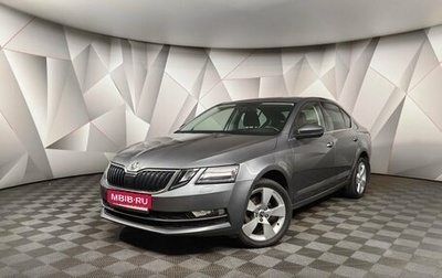 Skoda Octavia, 2019 год, 1 995 000 рублей, 1 фотография