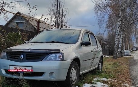 Renault Logan I, 2008 год, 420 000 рублей, 13 фотография