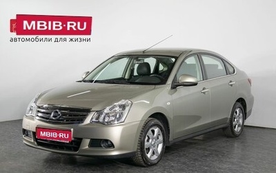 Nissan Almera, 2016 год, 1 198 000 рублей, 1 фотография