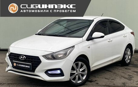 Hyundai Solaris II рестайлинг, 2017 год, 1 349 000 рублей, 1 фотография