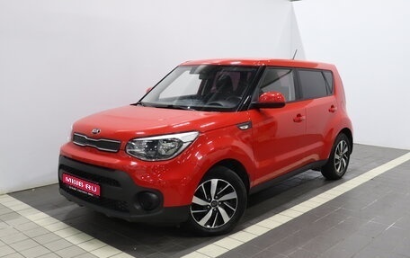 KIA Soul II рестайлинг, 2018 год, 1 742 000 рублей, 1 фотография