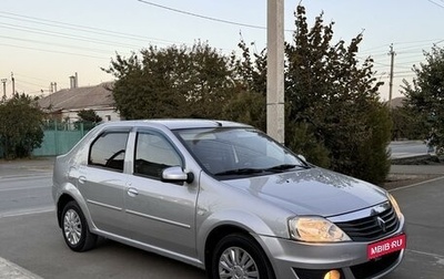 Renault Logan I, 2012 год, 695 000 рублей, 1 фотография